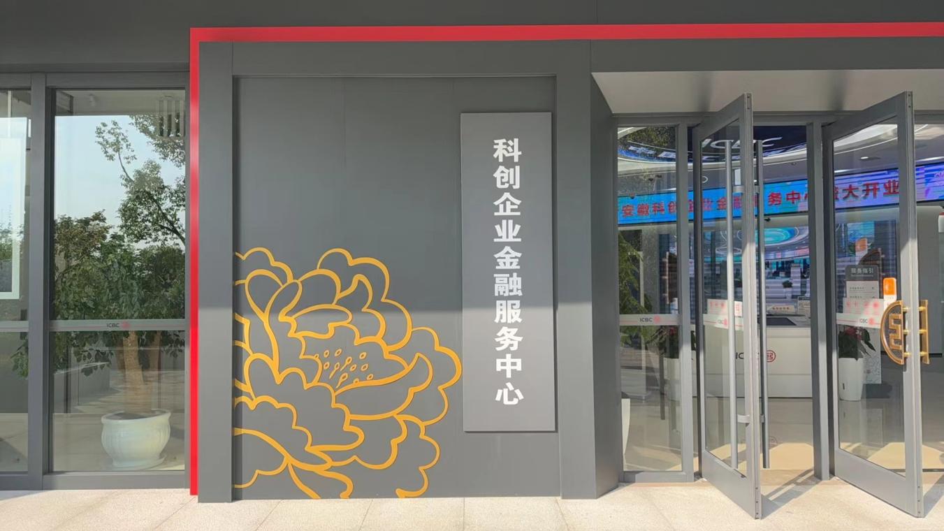 合肥科创中心1