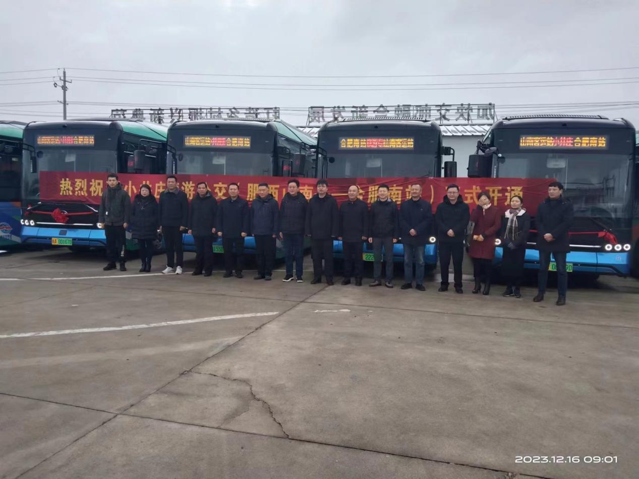 微信图片_20231218102848