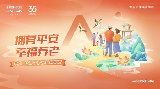 https://www.cs.com.cn/ssgs/gsxl/202311/W020231123636820109495.png