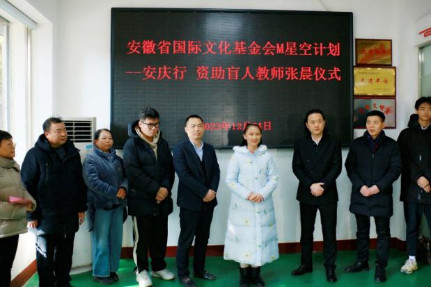微信图片_20231225141839