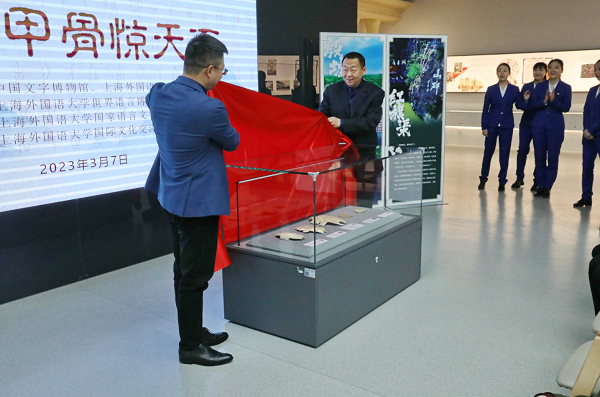 中国文字博物馆：让文字文化“走出去”“火起来”