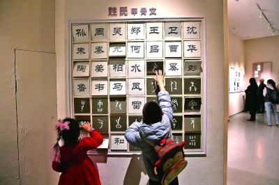 走近传统文化