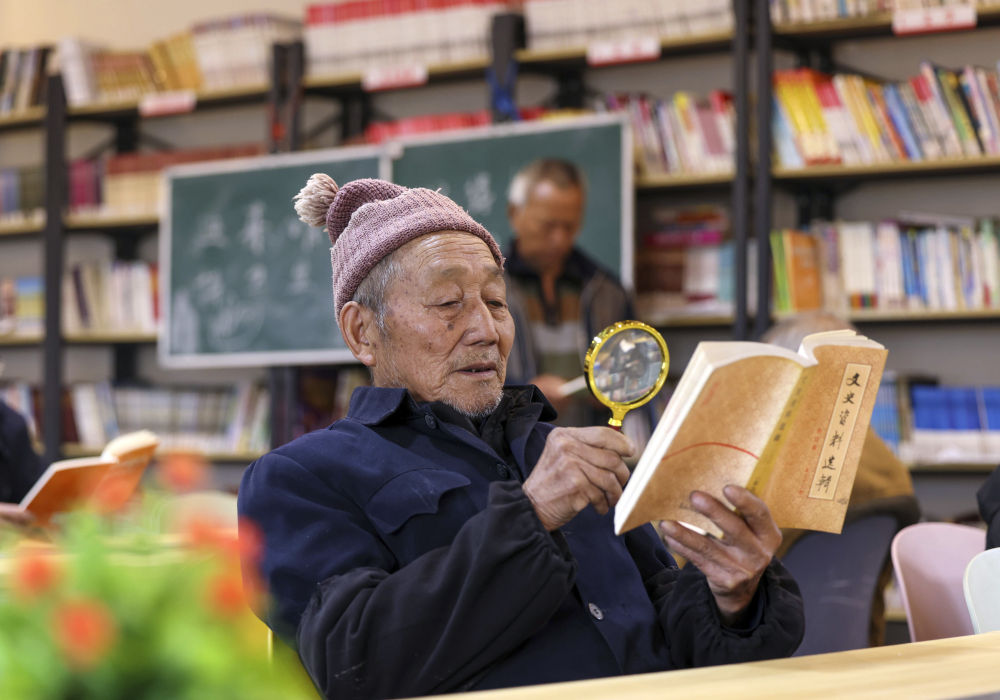 诗意中国丨读书不觉已春深，一寸光阴一寸金