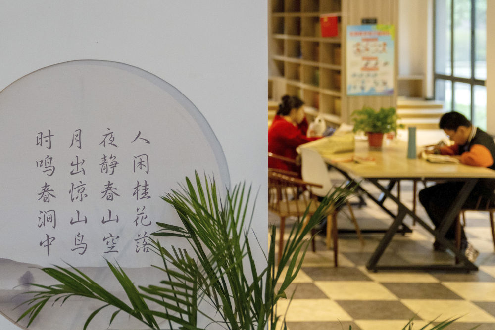 诗意中国丨读书不觉已春深，一寸光阴一寸金