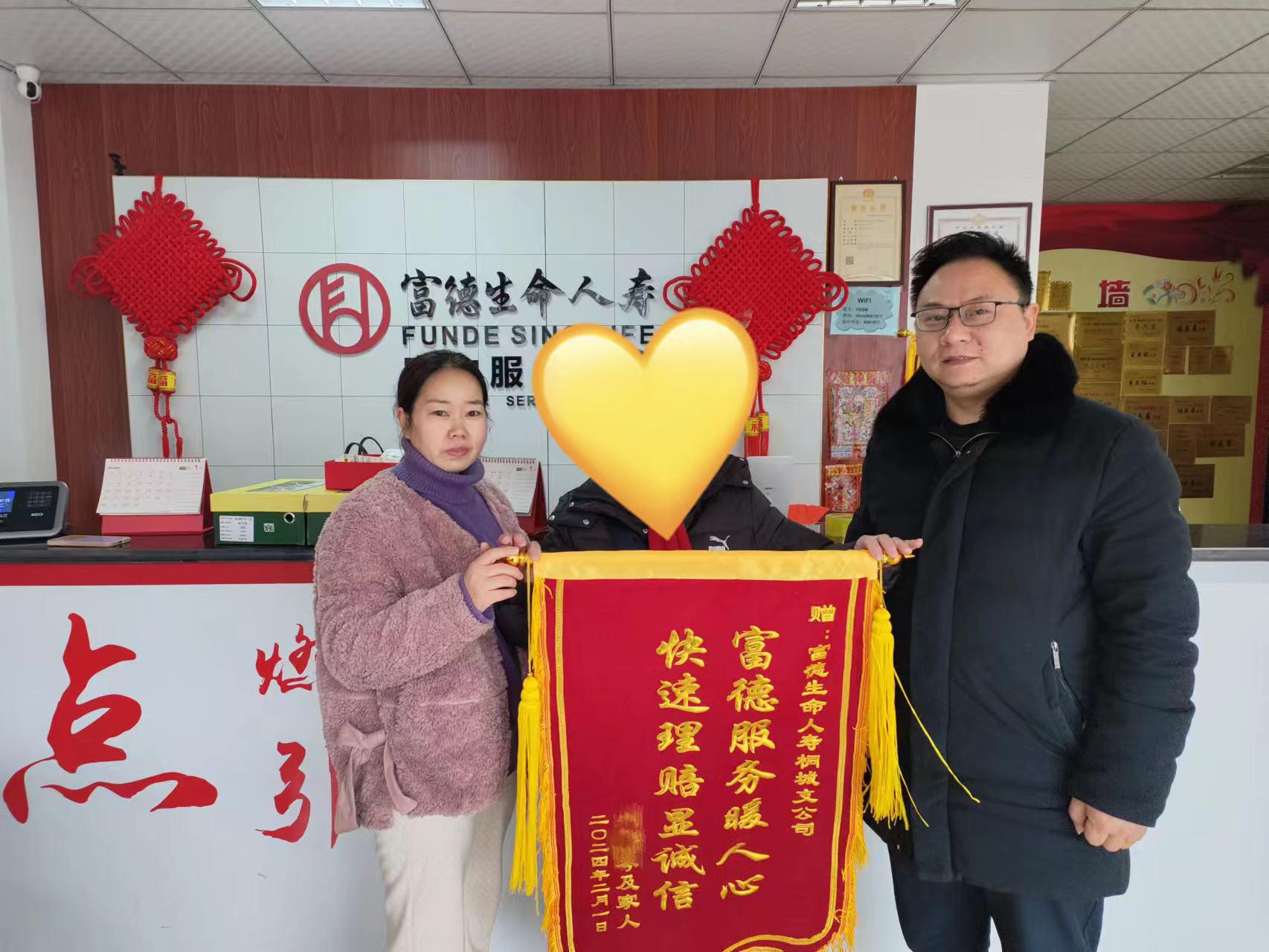 C:\Users\shu.yang002\AppData\Local\Microsoft\Windows\INetCache\Content.Word\微信图片_20240227094630.jpg