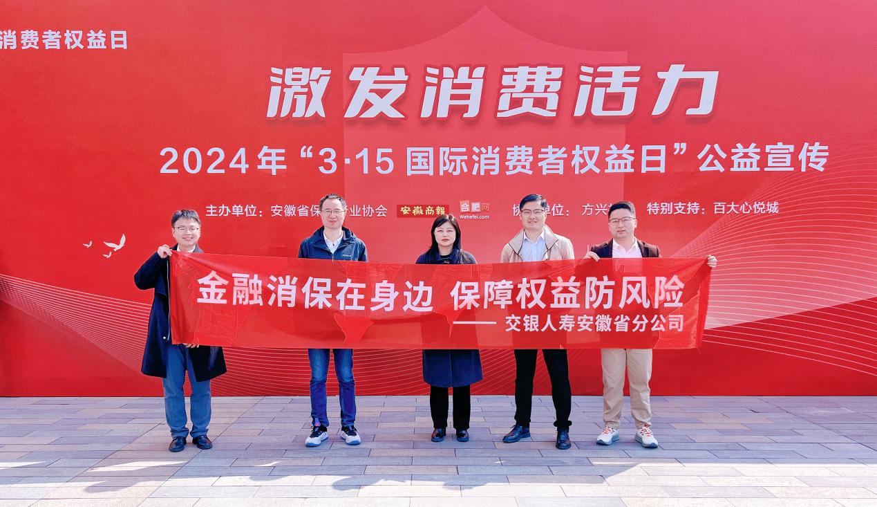 省公司集中活动 (4)