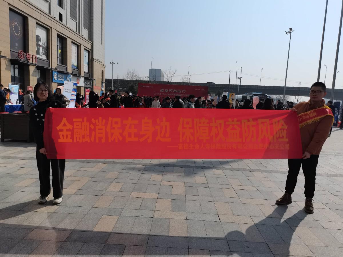 C:\Users\qi.zhu002\Desktop\3.15（2024）\照片1.jpg