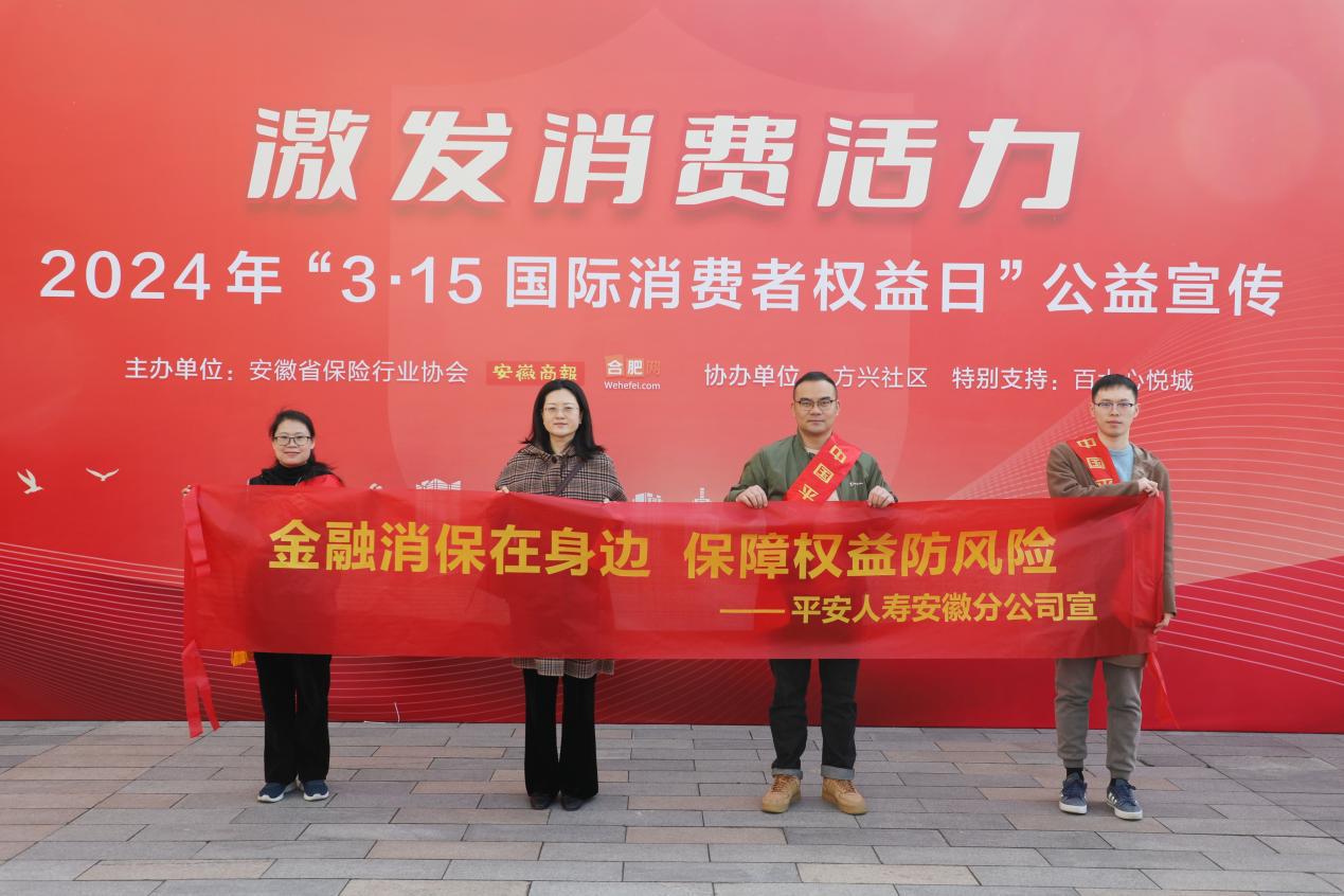 微信图片_20240312114501
