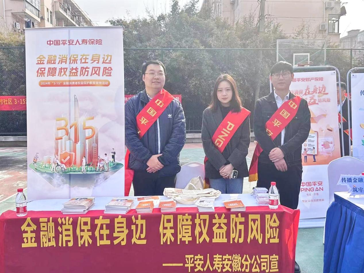 微信图片_20240312154412