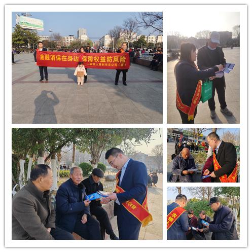 微信图片_20240314172059_副本