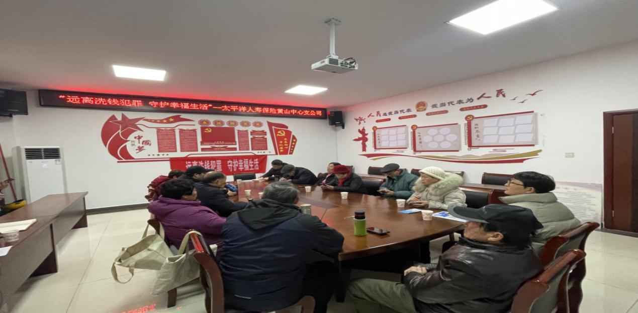 微信图片_202401300924144