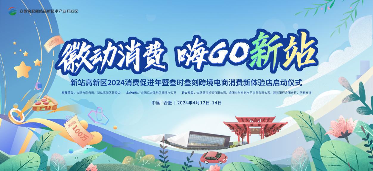 微信图片_20240409105219