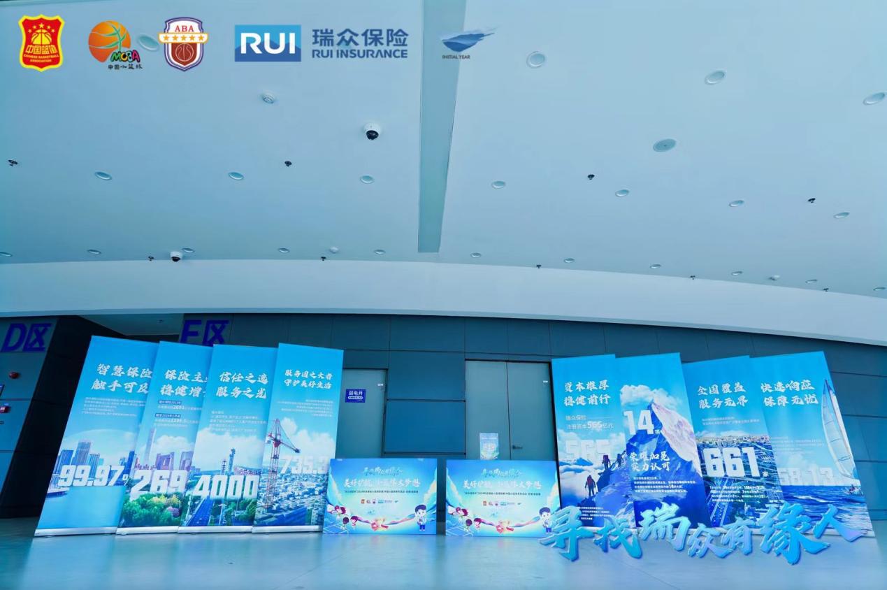 篮球赛3