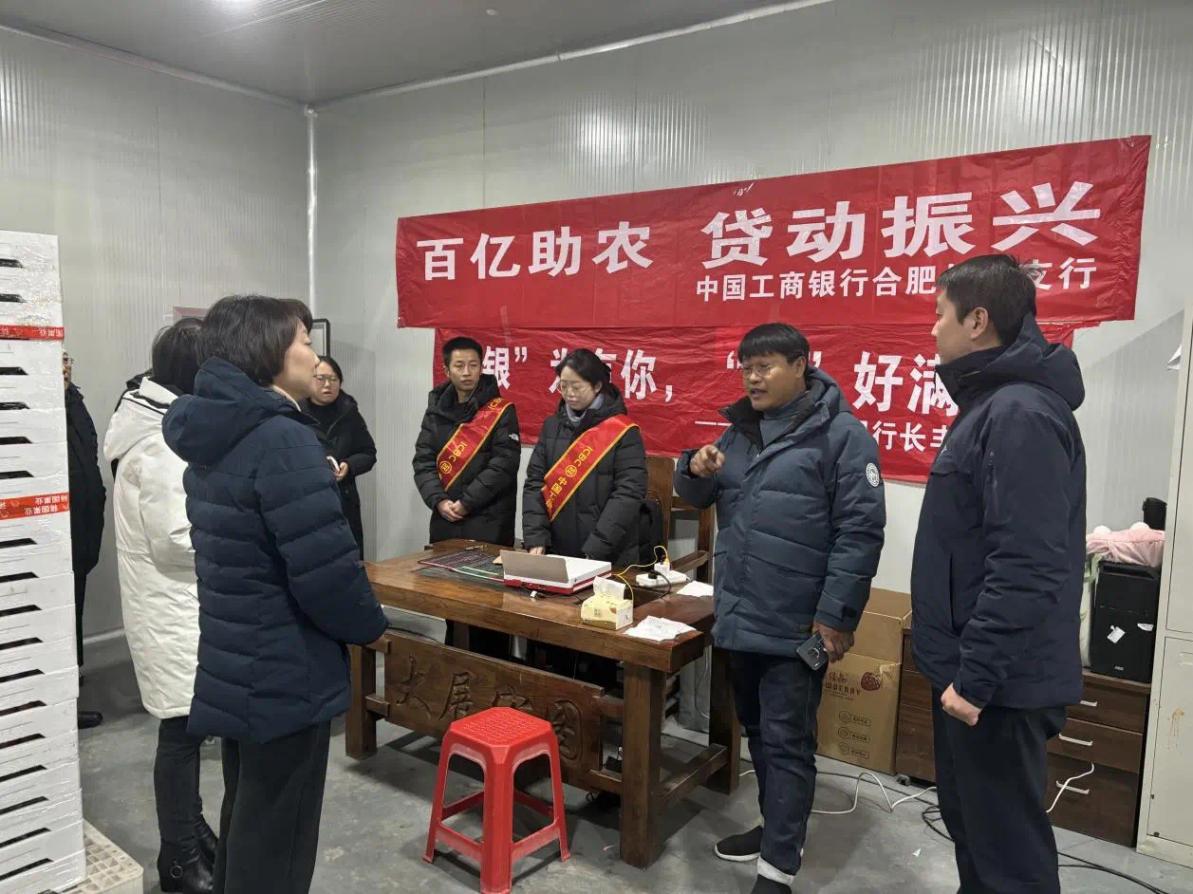 C:/Users/ICBC/Desktop/“一城一特色”矩阵宣传/微信图片_20240930093140.jpg微信图片_20240930093140