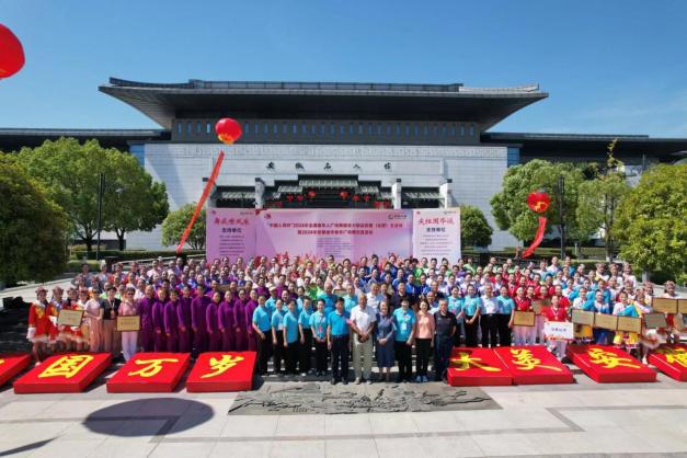 “舞”动安徽“中国人寿杯”2024年全国老年人广场舞健身大联动成功举办(图3)