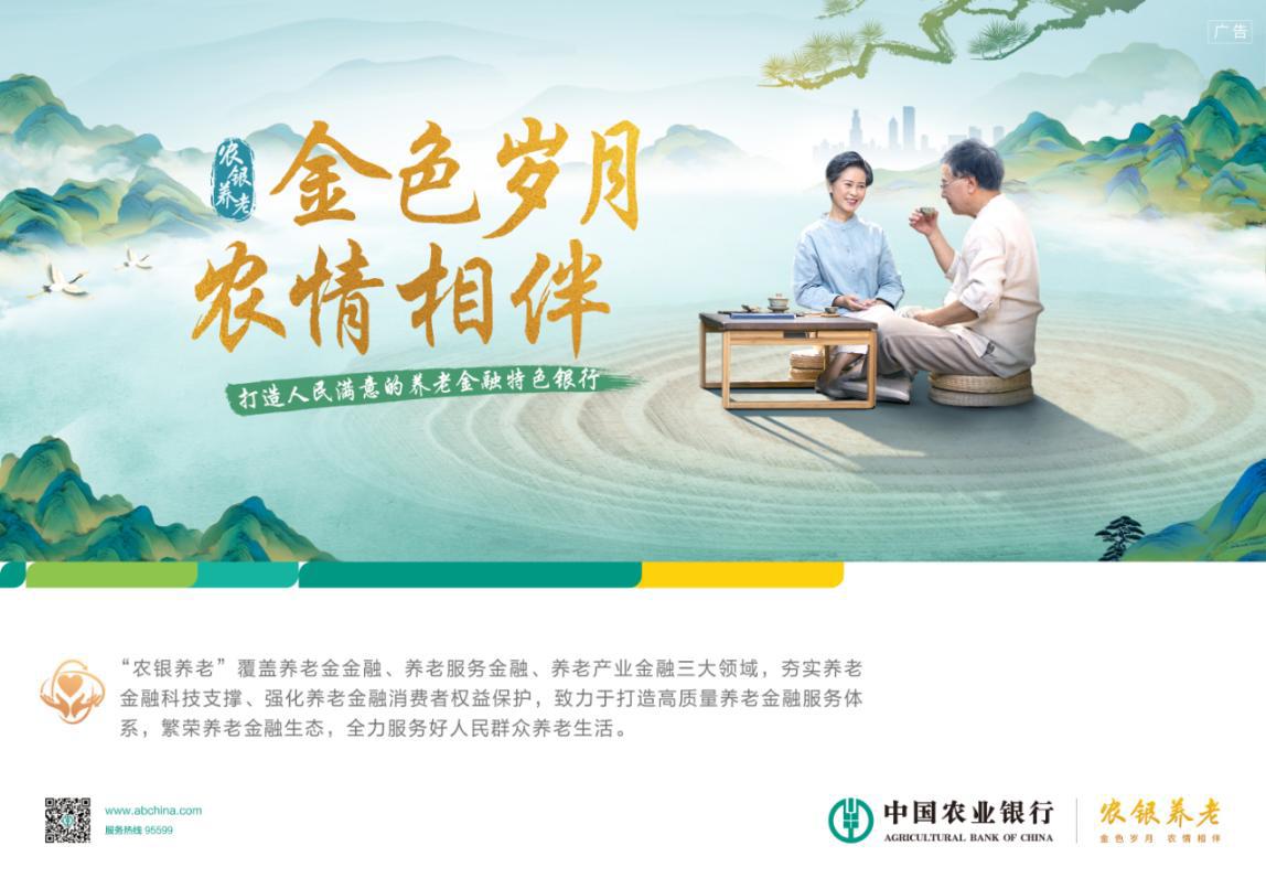 横版主视觉一