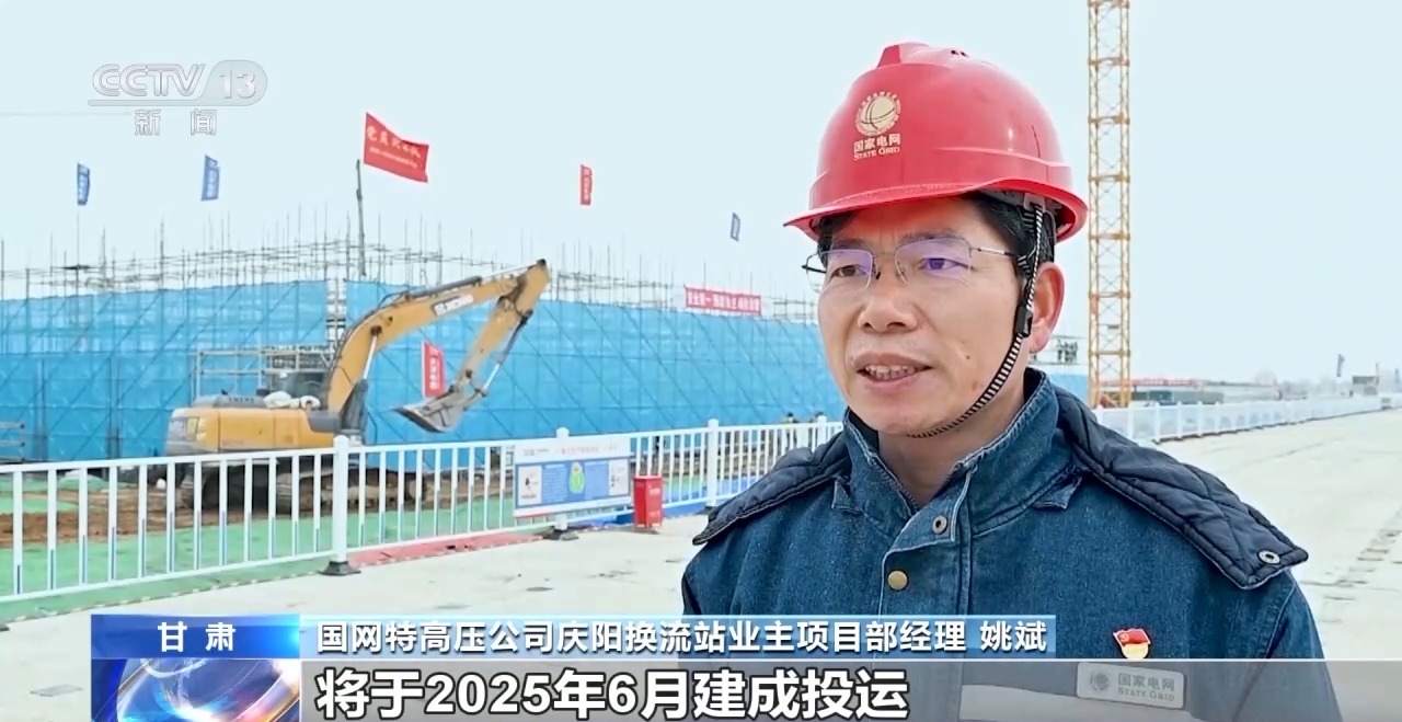 全力抢抓工期 我国四条特高压直流工程建设复工