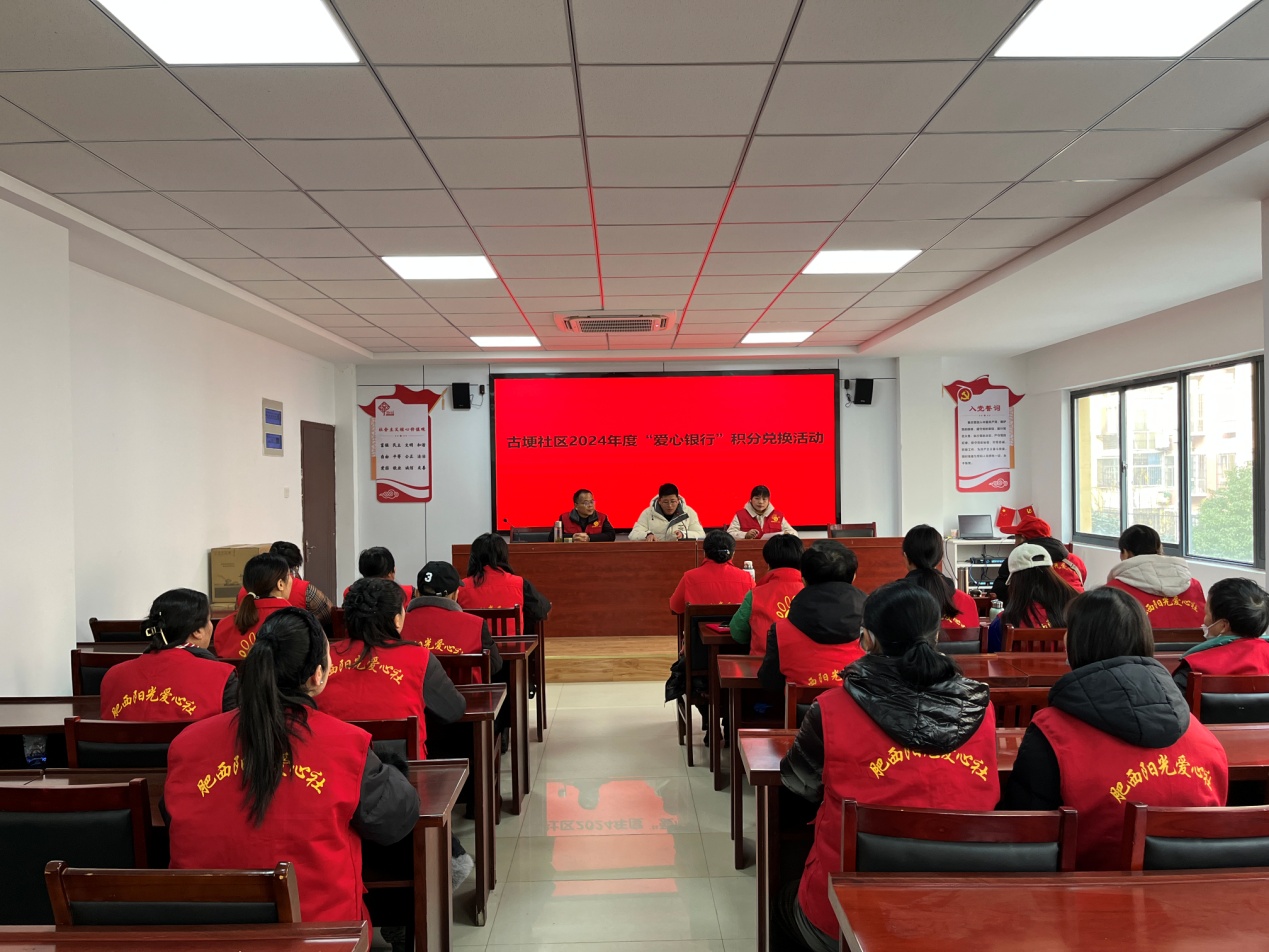 H:\上派镇新媒体发稿统计\1.6\新建文件夹 (4)\eb4baa1f11ce30e49eeb266c77bd388_看图王.jpg