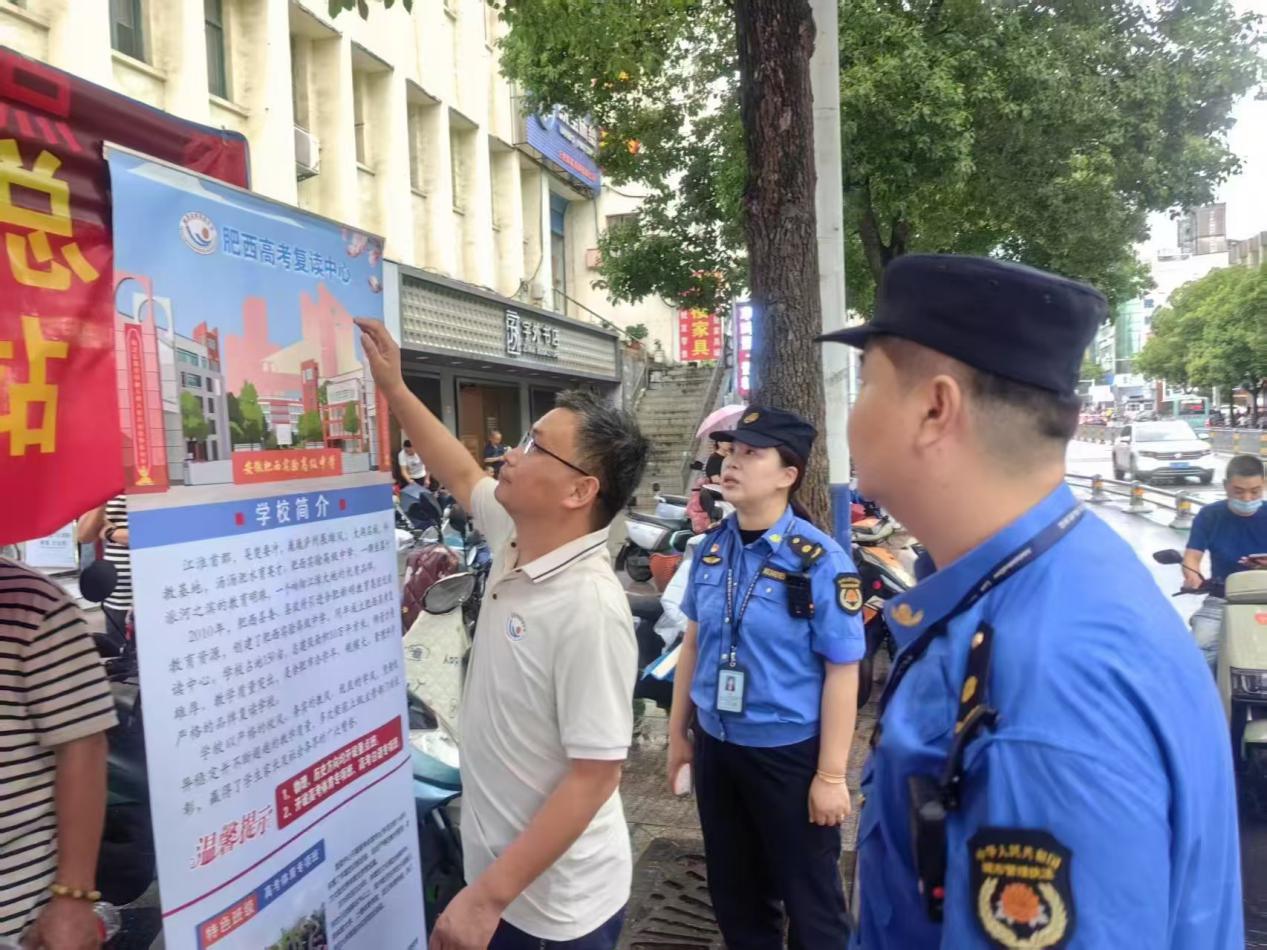 微信图片_2025-06-07_113107_123