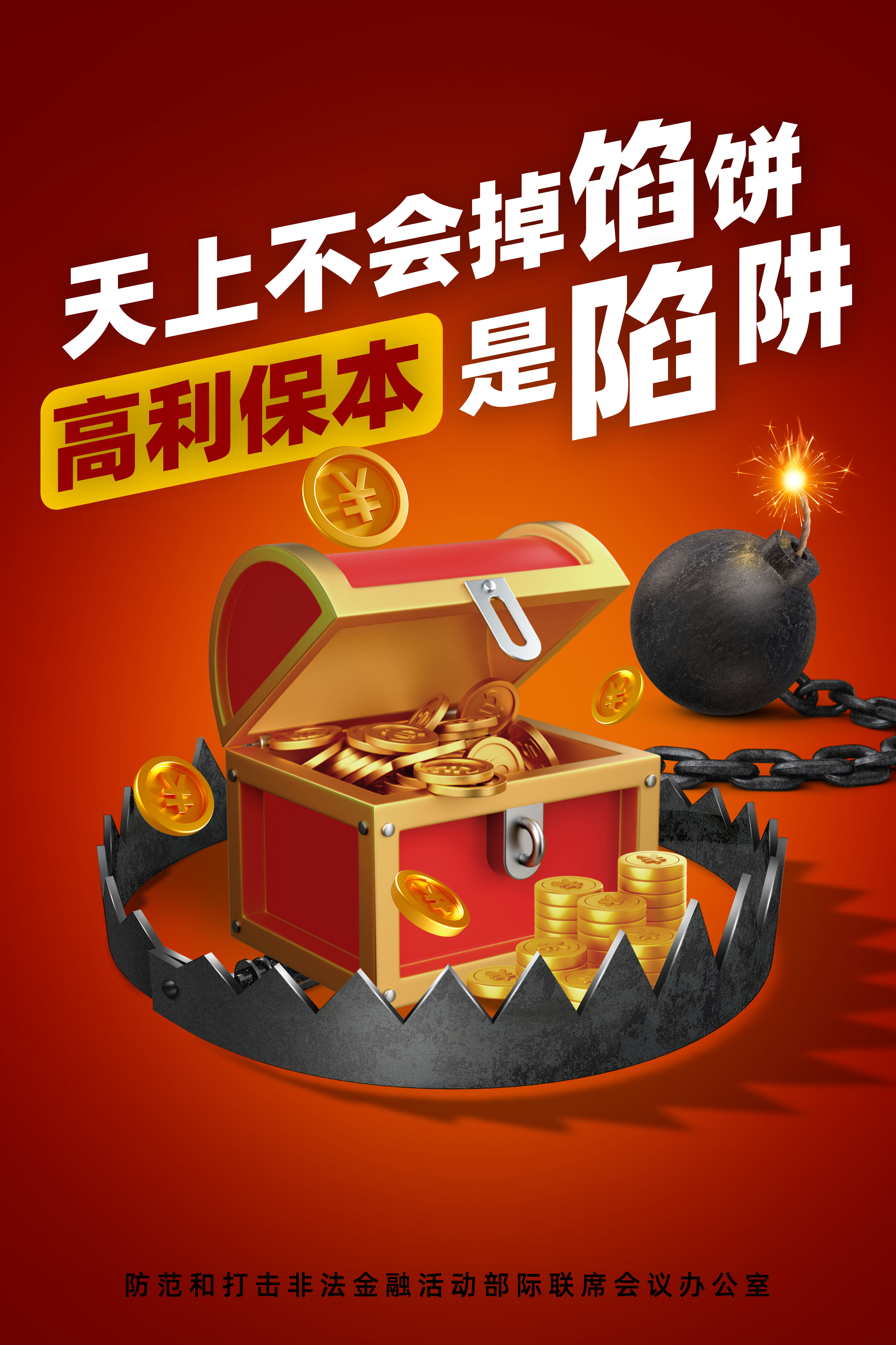 /home/uos/i 民生20250609-101017.jpgi 民生20250609-101017