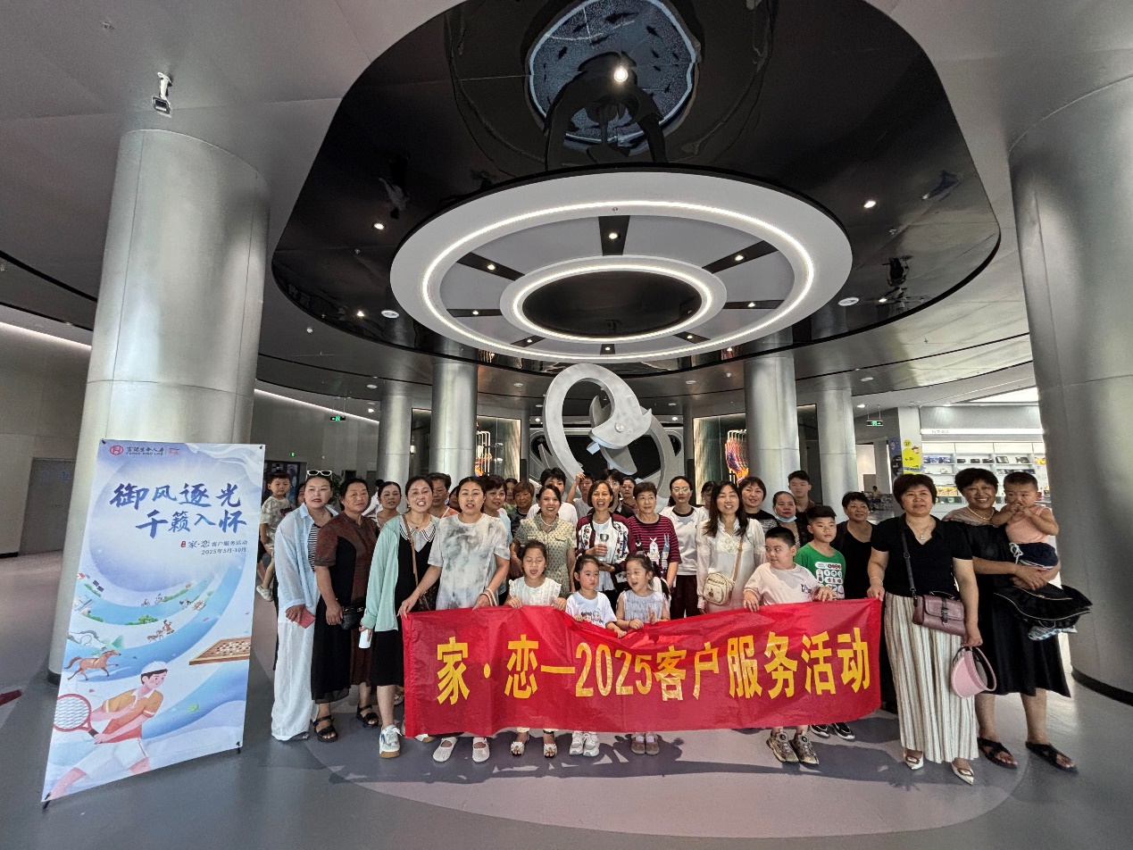 C:\Users\li.zhang3\Desktop\亳州科技馆活动\20250721-160740.jpg