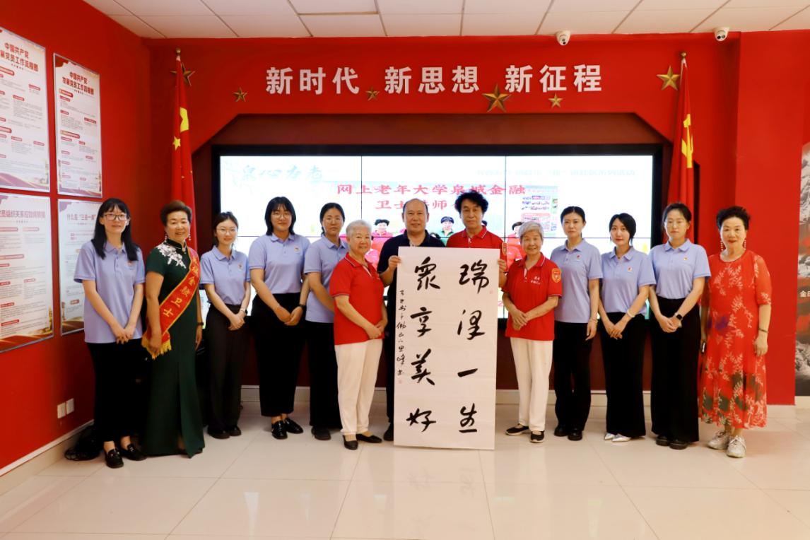 题字合影