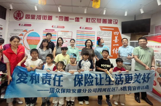 便民安徽