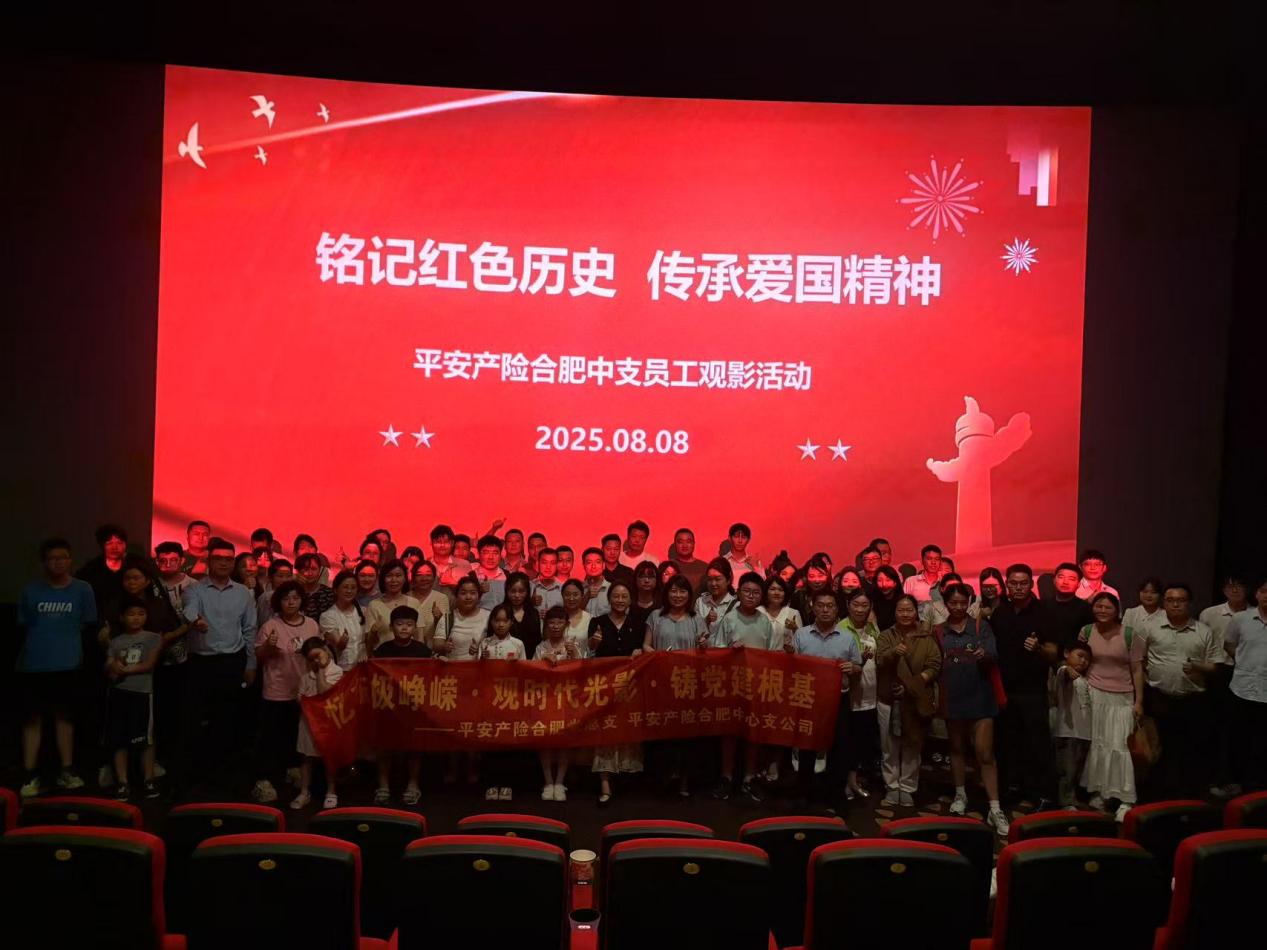 微信图片_20250811111037