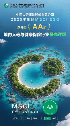 \\clicshnas01\Userdata\16100453\Desktop\新建文件夹\d437655bece40c6c61a1b9266ce78a59.jpeg