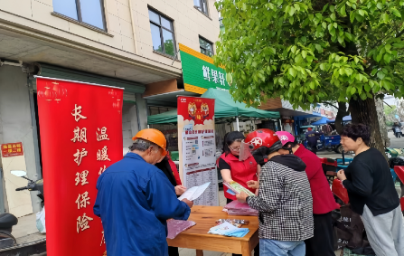 \\clicshnas01\Userdata\16100453\Desktop\分公司报送联动发布宣传新闻稿\2025年第一批联动稿件\20250331宁波市分公司+新闻初稿+普惠金融-已选用\工作人员向市民进行长护险普及宣传.PNG