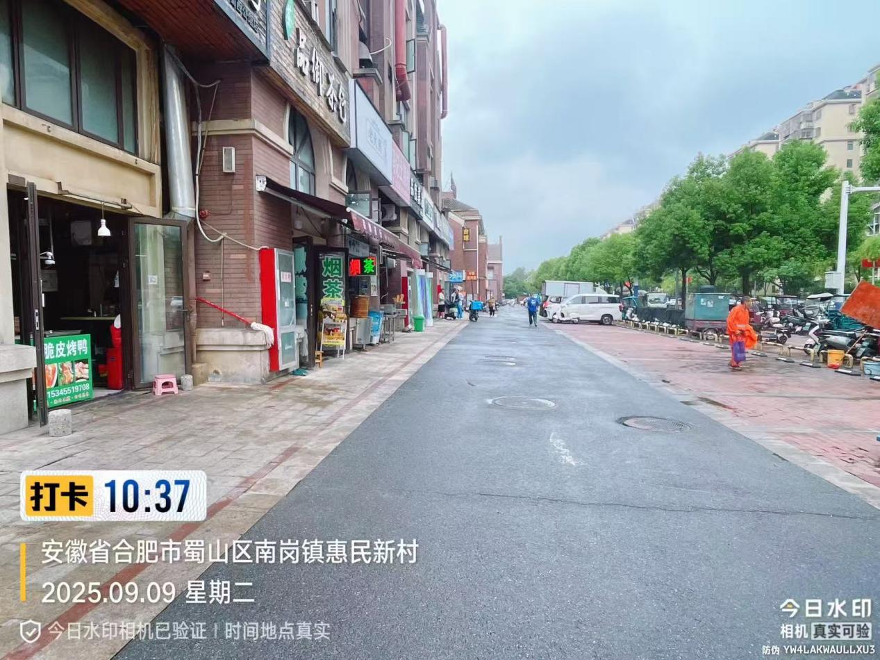 微信圖片_2025-09-10_152111_273