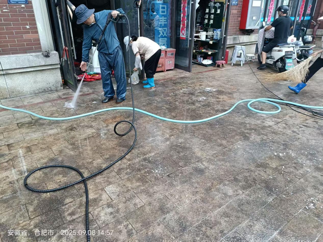 微信圖片_2025-09-10_152053_360