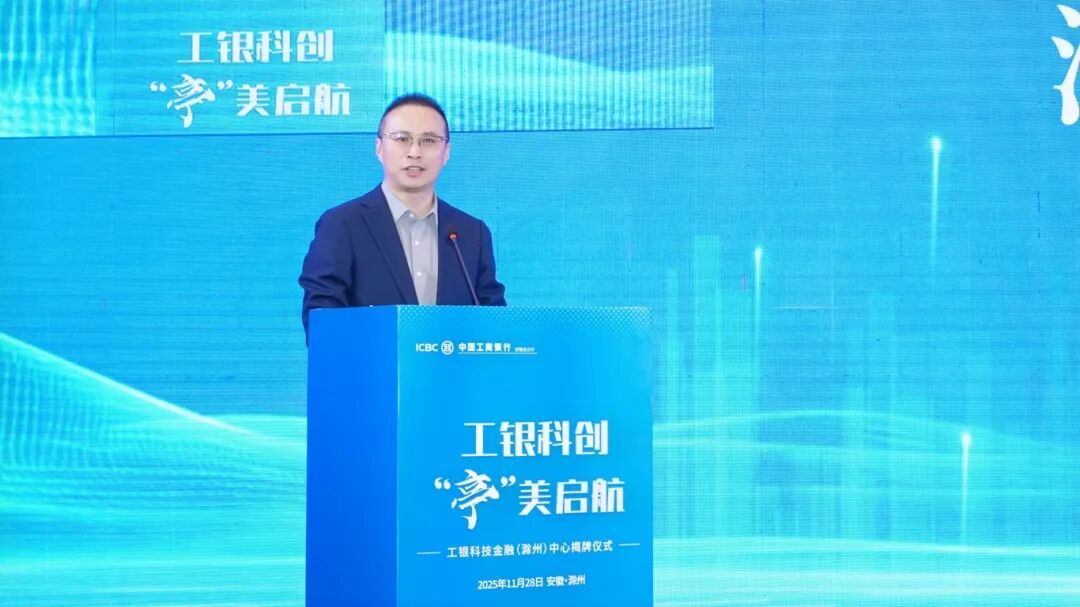 微信图片_20251129223307_116_216