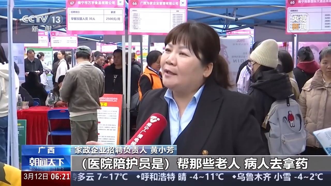 南宫NG28哪些行业、哪类人才火爆就业市场？ 透过数据看春招市场新动向(图10)