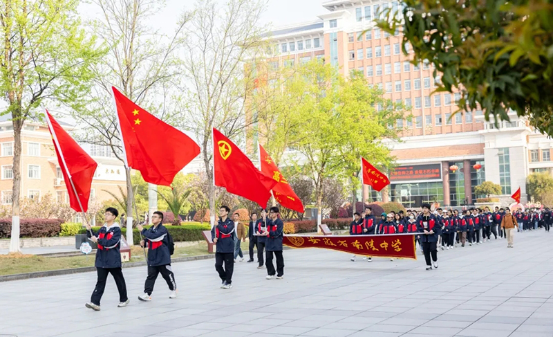 南陵中学_清明节南陵中学思政教育_南陵中学远足祭英烈活动