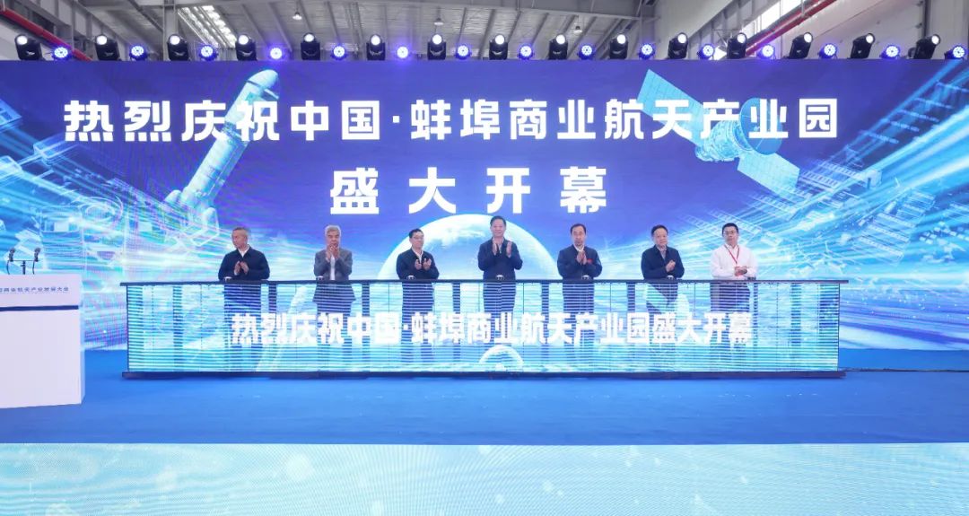 “箭”指苍穹何以蚌埠