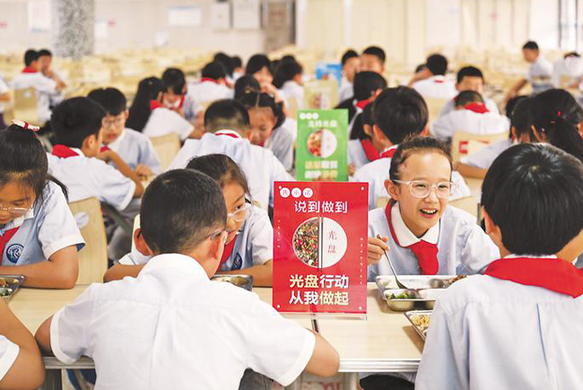 未标题-1