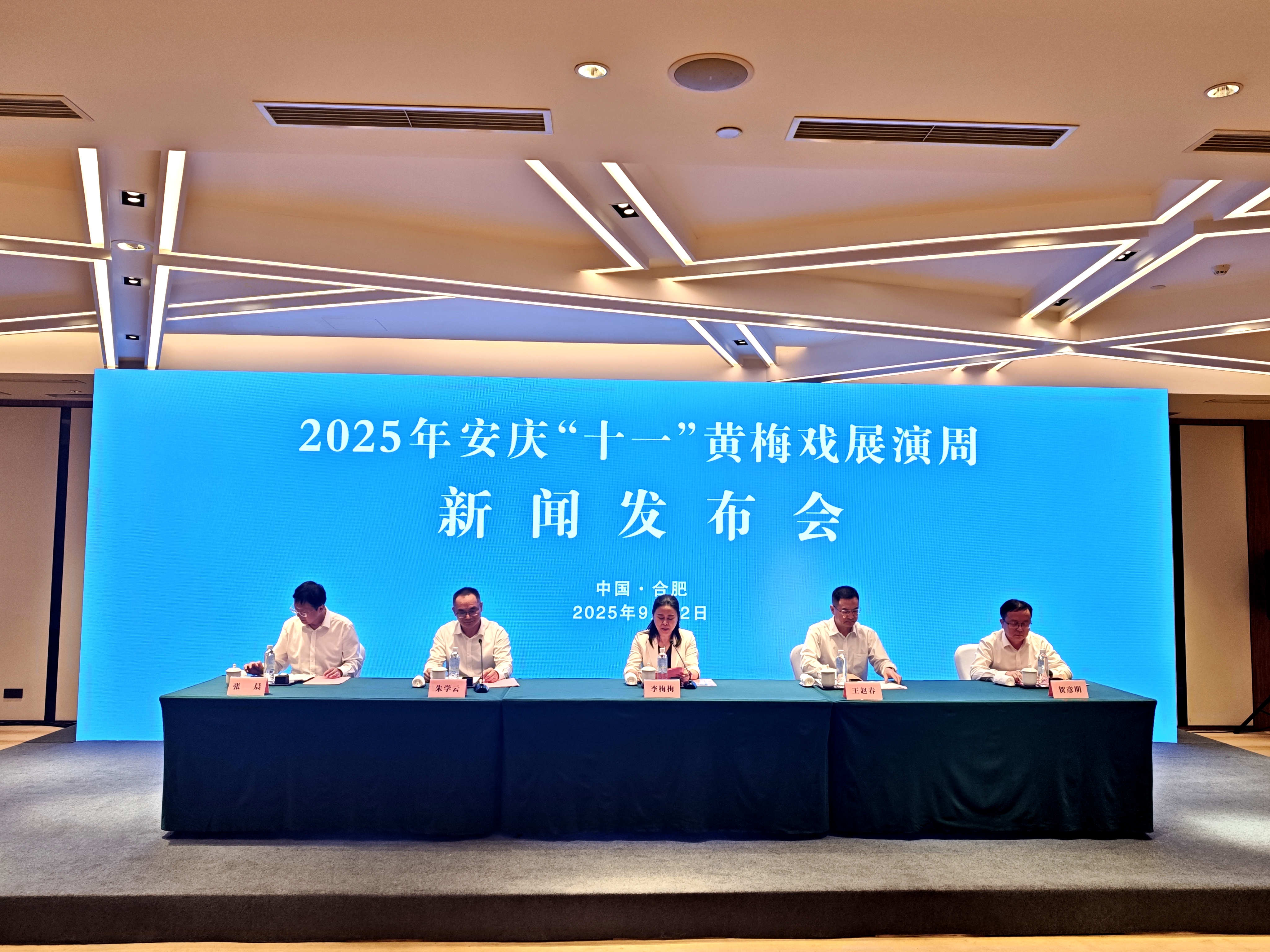 微信圖片_20250912212337_155_308.jpg