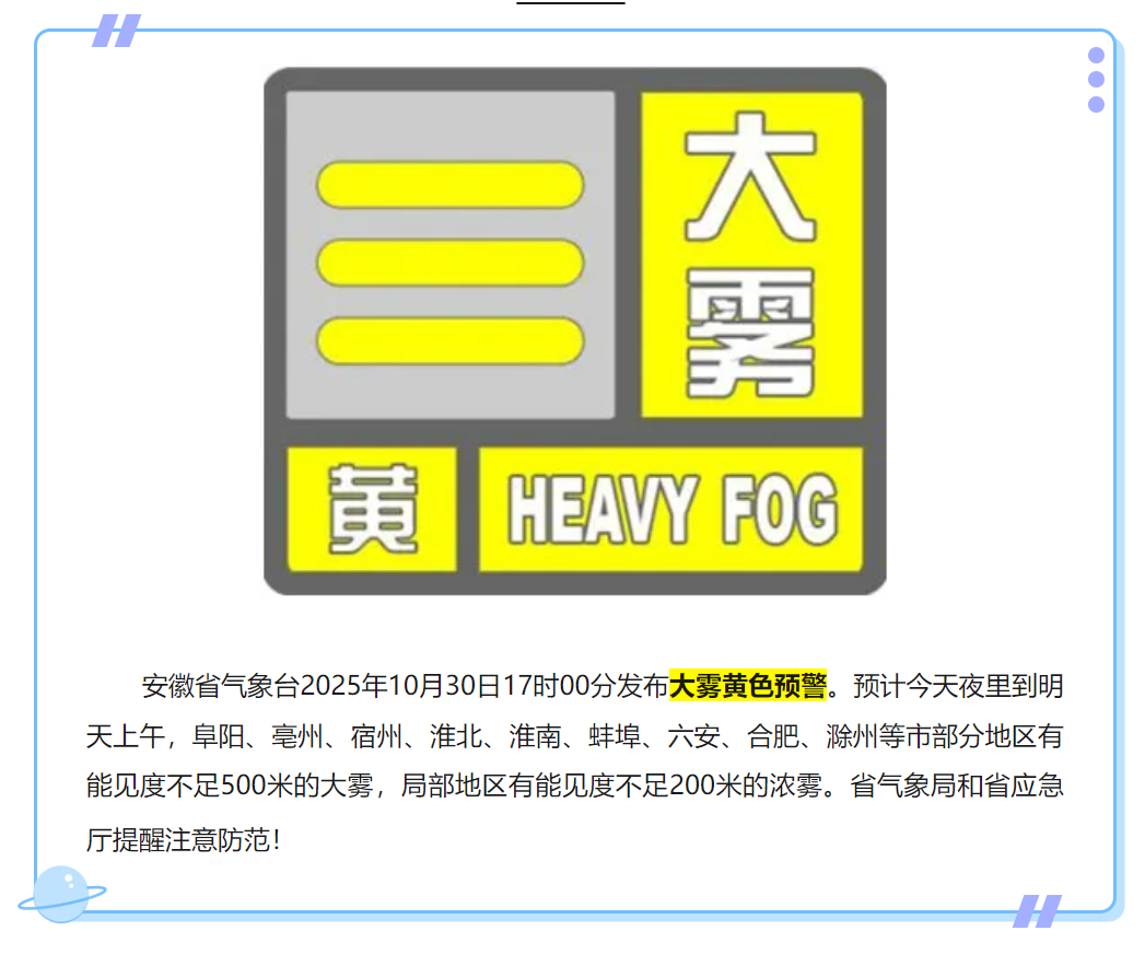 W020251031255810180939 (1).png