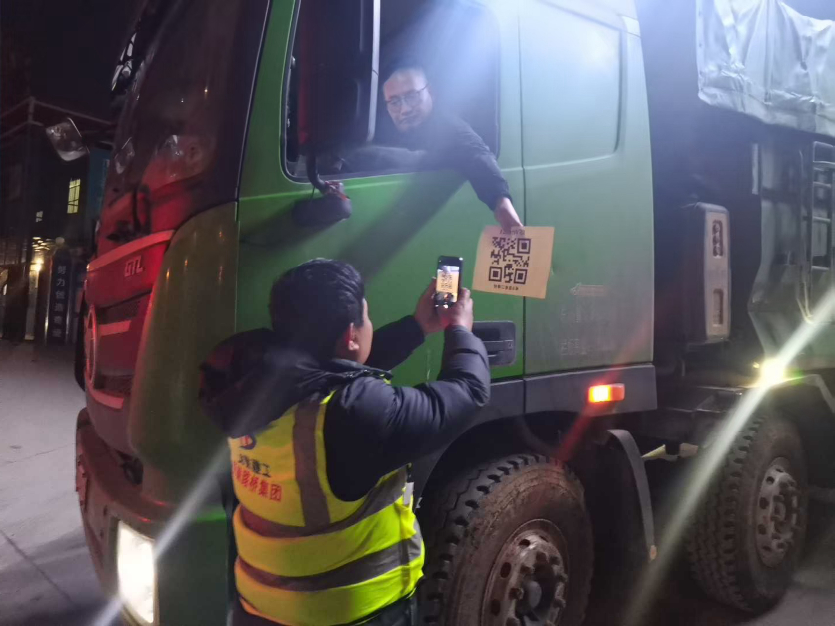 “一车一码”全覆盖,合肥市庐阳区建筑垃圾全程可追溯