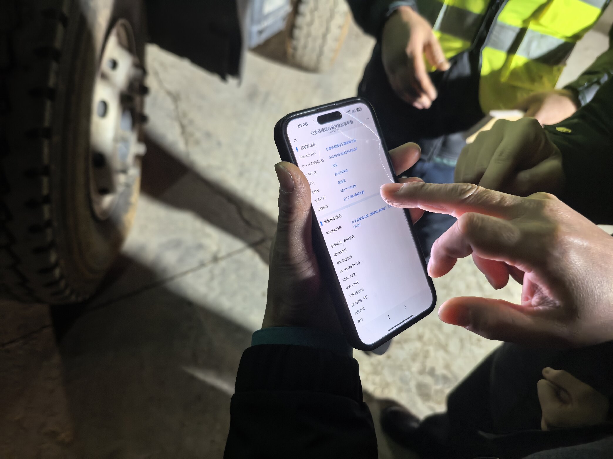 “一车一码”全覆盖,合肥市庐阳区建筑垃圾全程可追溯