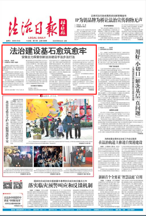 微信图片_20260105090525_839_3