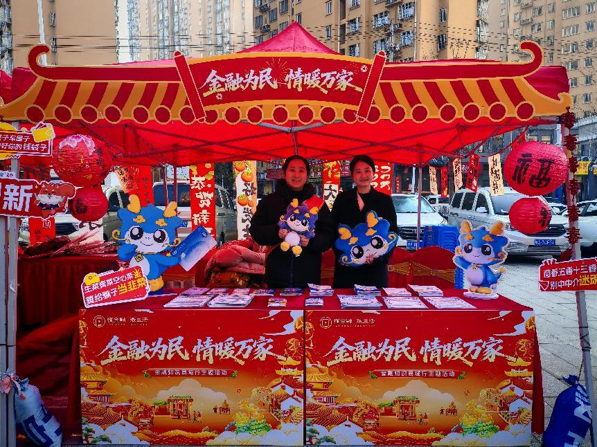 微信图片_20260126103701_287_6