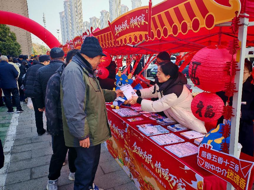微信图片_20260126103645_278_6