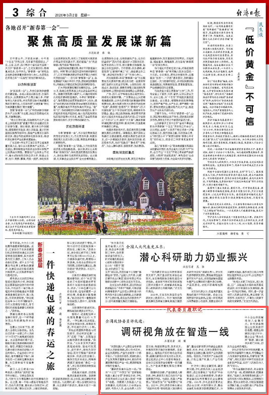 ScreenShot_2026-03-02_091107_349