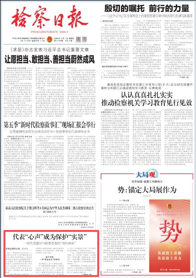 ScreenShot_2026-03-02_092732_119