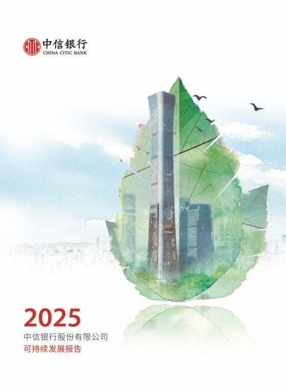 简体封面图