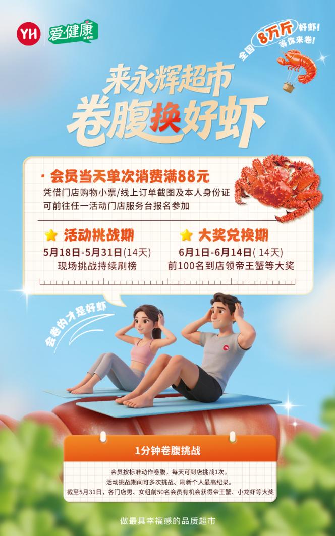 海报