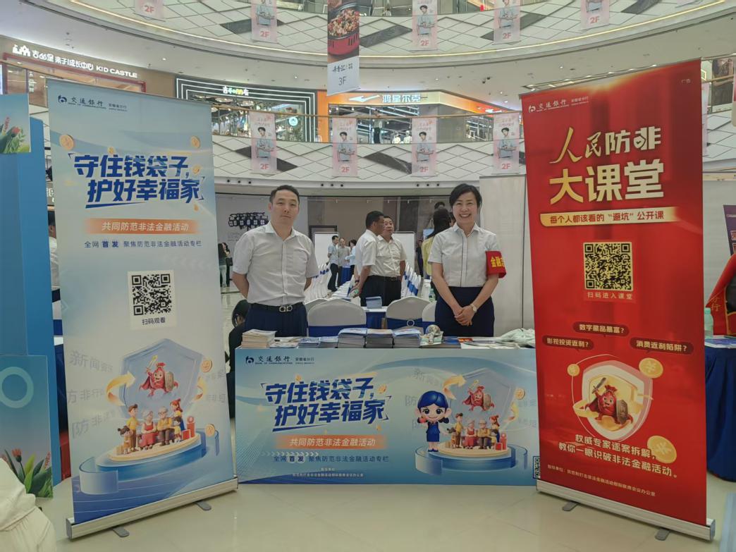 微信图片_20260617171512_312_3