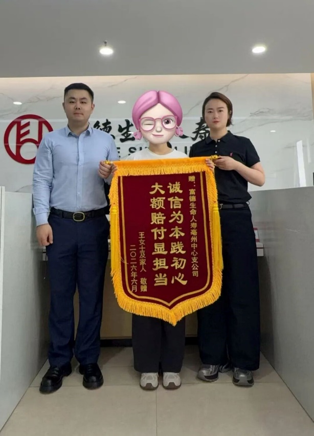 C:\Users\yuhui.ma001\Downloads\mmexport1782900539173.jpg